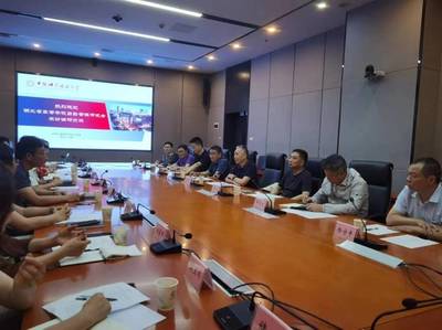 湖北高校后勤管理研究會多省調(diào)研 探索能源科技服務(wù)新路徑